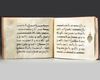 AN OTTOMAN BOOK WITH ISLAMIC CALLIGRAPY