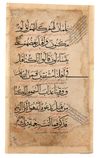 A LARGE QURAN FOLIO IN MUHAQQAQ SCRIPT, PERSIA 14TH CENTURY