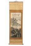 A CHINESE LANDSCAPE HANGING SCROLL, 20TH CENTURY