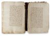 A RELIGIOUS BOOK, DATED 1275 AH/1809 AD