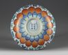 A CHINESE DOUCAI LOTUS-FORM DISH, QING DYNASTY (1644-1911)