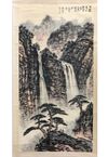 QIAN SONGYAN