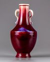 A Chinese flambé-glazed vase, HU