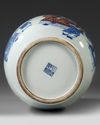 A COPPER-RED AND UNDERGLAZE-BLUE 'IMMORTAL' VASE, QING DYNASTY, 19TH CENTURY