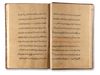 SHAMA’IL AL-NABI: ARABIC MANUSCRIPT ON THE PROPHETIC ATTRIBUTES, DAST BINIL, DATED 1284 AH / 1867–68 AD