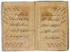 AN ISLAMIC MANUSCRIPT ‘HADITH ARBAEIN’, A PROPHET MUHAMMAD’S FORTY PROVERBS WRITTEN BY ZAYN AL-ABIDIN BIN MUHAMMAD AL-KATIB, AQQUYUNLU IRAN, DATED 863 AH/1458 AD.