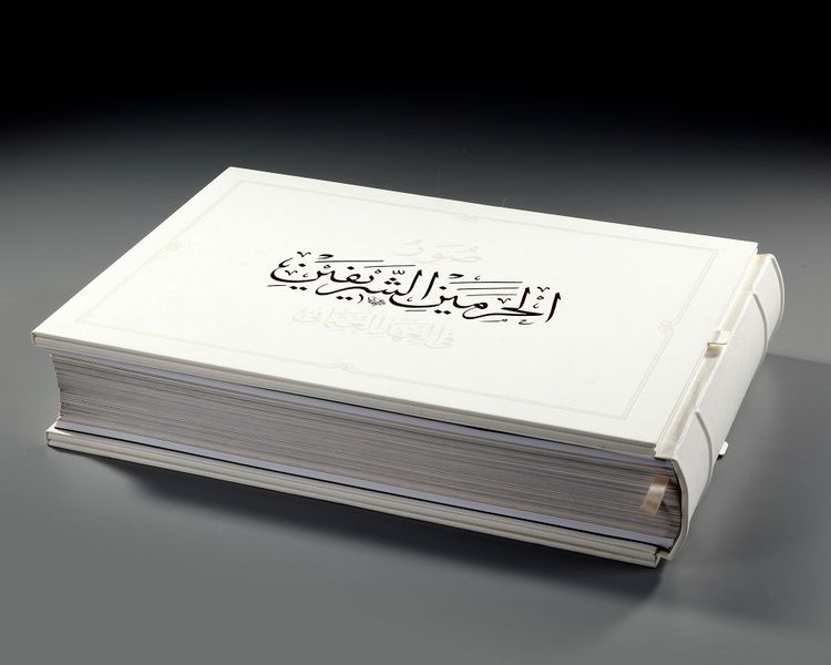 'HAREMEYN' IN PHOTOGRAPHS  FROM THE OTTOMAN PERIOD SELECTED FROM THE ALBUMS OF SULTAN ABDULHAMID II  AND THE COLLECTION OF FAHREDDIN PASHA, ISTANBUL 2013