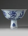 A Chinese blue and white 'nine dragon' stem bowl