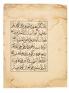 A MAMLUK QURAN PAGE, NEAR EAST 14TH CENTURY