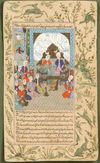 A PAIR OF SAFAVID MINIATURE PAINTINGS, ILLUMINATED MANUSCRIPTS, PERSIA, MID TO LATE 18TH CENTURY