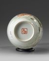 A Chinese famille rose figural vase