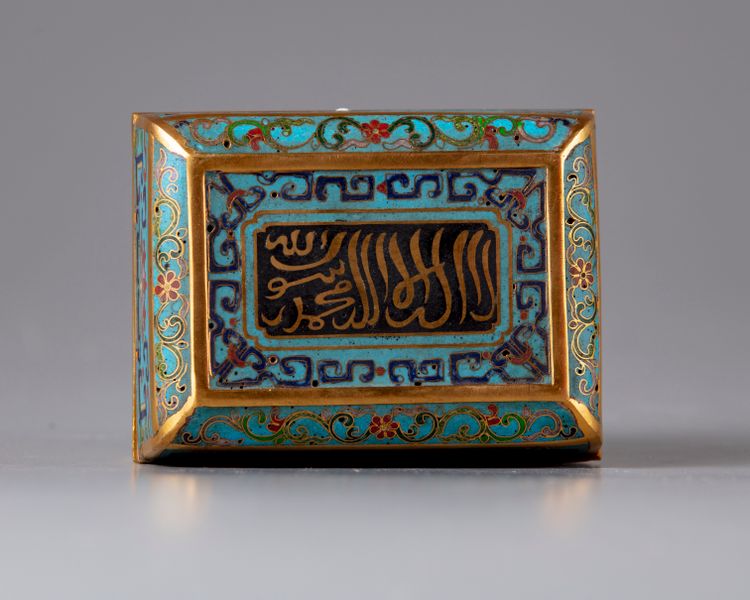 A CHINESE CLOISONNÉ ENAMEL 'ISLAMIC MARKET' BOX AND COVER, CHINA, 19TH CENTURY