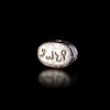 A HEMATITE STAMP SEAL . PHOENICIAN   8/7th.c.B.C.