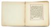 AL-JAZULI, DALA'IL AL-KHAYRAT WA SHAWARIQ AL-ANWAR, PRAYERS, WITH TWO STYLISED DIAGRAMS OF THE HOLY SITES, NORTH AFRICA, DATED 19TH SHAWWAL 1309/17TH MAY 1892