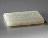 A CHINESE PALE CELADON JADE PLAQUE, QING DYNASTY (1644-1911)