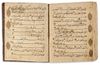 A MAMLUK QURAN, EGYPT OR SYRIA, 14TH CENTURY
