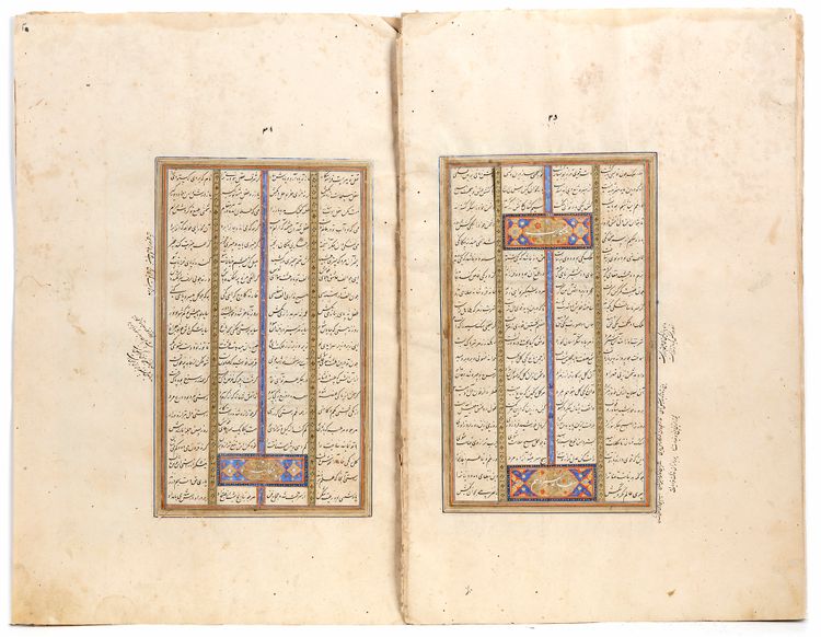 A SAFAVID DOUBLE-SIDED PAGES FROM THE SHAHNAMEH WITH CHAPTER HEADING, 16TH-17TH  CENTURY