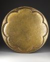 A QAJAR ENGRAVED BRASS TRAY, PERSIA, 19TH-20TH CENTURY