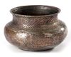 A SAFAVID TINNED COPPER BOWL, PERSIA 17TH CENTURY