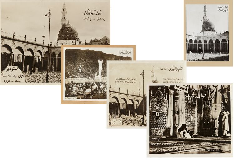 FIVE PHOTOGRAPHS OF MECCA AND MEDINA, EARLY 20TH CENTURY