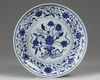 A Chinese blue and white 'lotus bouquet' dish