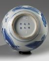 A Chinese blue and white double gourd vase