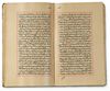 SAHIH AL-AKHBAR, 18TH CENTURY
