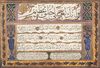 AN OTTOMAN ILLUMINATED HILYA ( ATTRIBUES OF THE PROPHET), SIGNED BY SALIH RUSHDI, TURKEY DATED 1272 AH/1855 AD.