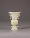 A CHINESE BOWENITE FLATTENED GU VASE, 19TH CENTURY