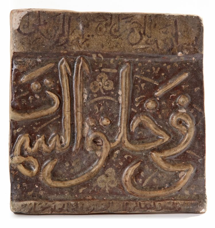 A SQUARE KASHAN LUSTRE FRIEZE TILE, PERSIA, 13TH CENTURY