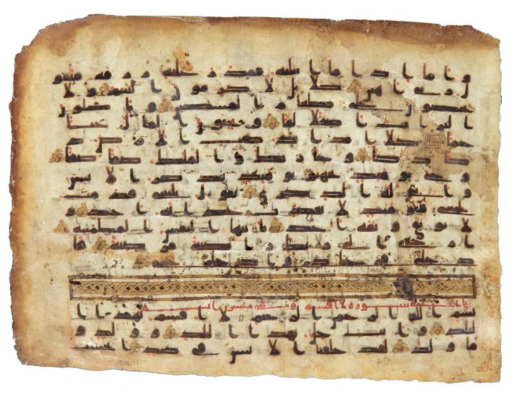 A KUFIC QURAN FOLIUM, ABBASID, 8TH-9TH CENTURY