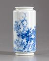 A small Chinese blue and white lantern vase