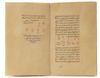 AN OTTOMAN MATHEMATICAL BOOK BY SALEH HELMI BIN MUHAMED BARKUFCA IN 1262 AH/1845 AD