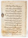 A QURAN MAMLUK FRAGMENT,  14TH CENTURY