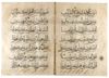 A MAMLUK QURAN 5TH JUZ', 13TH-14TH CENTURY