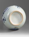 A CHINESE BLUE AND WHITE DRAGON VASE, QING DYNASTY (1644-1911)