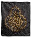 A GILT AND SILVER METAL-THREAD EMBROIDERED KISWAH FRAGMENT, MADE FOR THE HOLY KA'BA, SAUDIA ARABIA, 20TH CENTURY