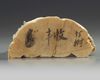 A Chinese carved ivory 'banana pickers' group