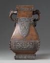 A CHINESE BRONZE ARCHAISTIC HU VASE, 20TH CENTURY
