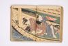 Two volumes, rebound as one volume, with one title page extracted of the erotic shunga-book