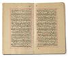SAHIH AL-AKHBAR, 18TH CENTURY