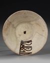 A NISHAPUR POTTERY BOWL, PERSIA 10TH CENTURY