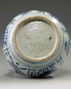 A Chinese blue and white 'Kraak porcelain' kendi