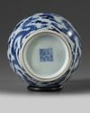 A Chinese blue and white 'dragon' vase