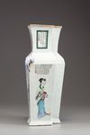 A Chinese famille rose 'Wu Shuang Pu' double-lozenge vase