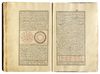 MARIFETNAME, IBRAHIM HAKKI, COPIED BY SAE'D ALLAH BIN ALI BIN AHMED, TURKEY, 1221 AH/1806 AD