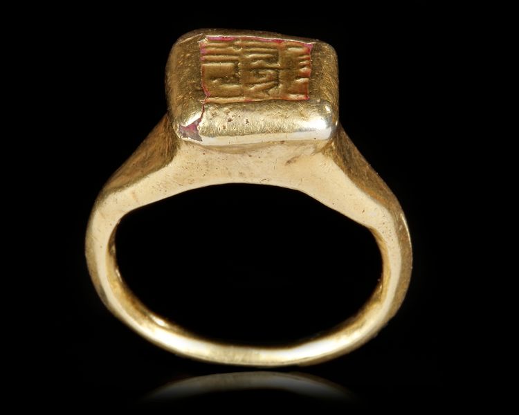 A FATIMID INSCRIBED GOLD RING, 12TH-13TH CENTURY