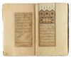 MUHAMMAD GHAZALI MASHHADI (D.1572), NAQSH-E BADI, A POEM ON MYSTIC LOVE, SIGNED BY BABA SHAH AL-ISFAHANI, PERSIA, SAFAVID, CIRCA SECOND HALF 16TH CENTURY