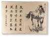 LEPORELLO ALBUM BY XU BEIHONG (1895–1953)