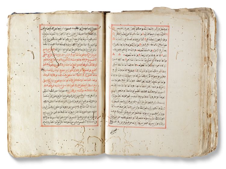 AN ISLAMIC MANUSCRIPT ON MORPHOLOGY, RHETORIC, AND JURISPRUDENCE, 18TH CENTURY